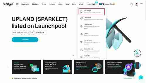 什么是Bitget盘前交易？如何使用Bitget盘前交易？